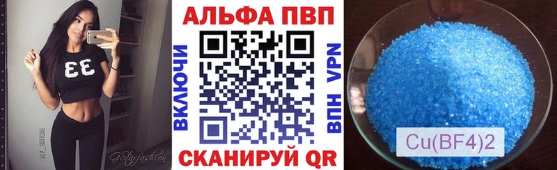 APVP мука  Купить где  Лаишево 