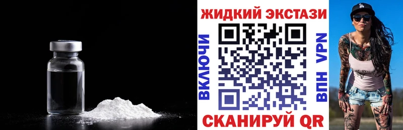 Купить где  Лаишево  БУТИРАТ Butirat 