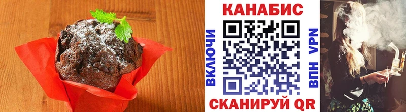 Купить закладки  Лаишево  Печенье с ТГК марихуана 