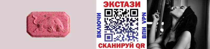 ЭКСТАЗИ 280мг  Купить  Лаишево 