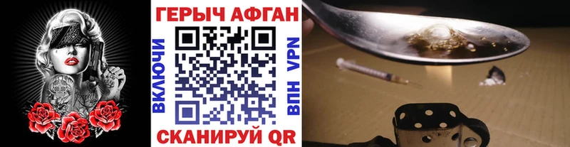 ГЕРОИН Heroin  Купить закладки  Лаишево 