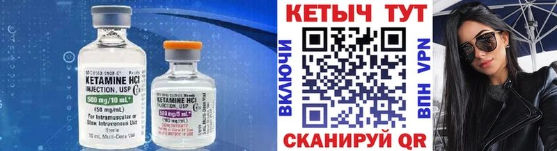 Кетамин ketamine  Купить закладки  Лаишево 