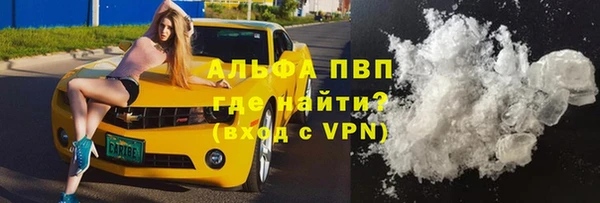 мяу мяу кристалл Нефтегорск