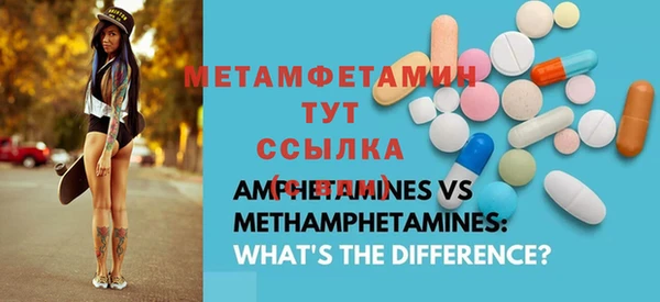 мяу мяу кристалл Нефтегорск
