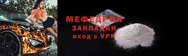 дживик Нефтекумск