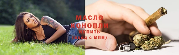 мефедрон VHQ Новозыбков