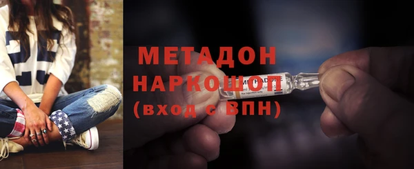 мяу мяу кристалл Нефтегорск