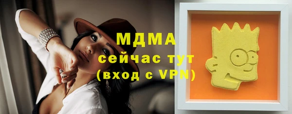 дживик Нефтекумск