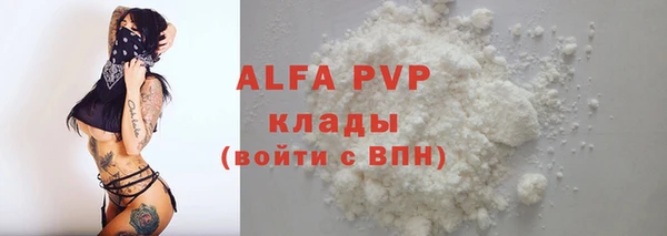 мяу мяу кристалл Нефтегорск