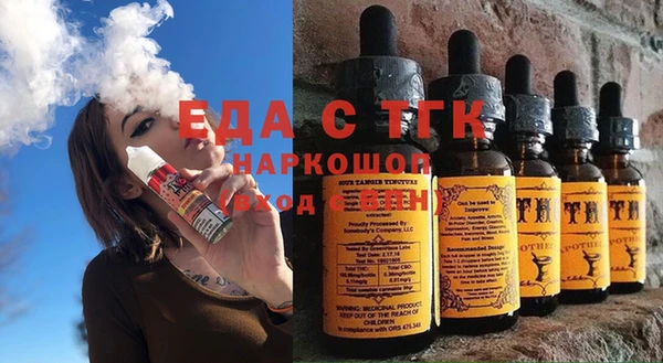 мяу мяу кристалл Нефтегорск