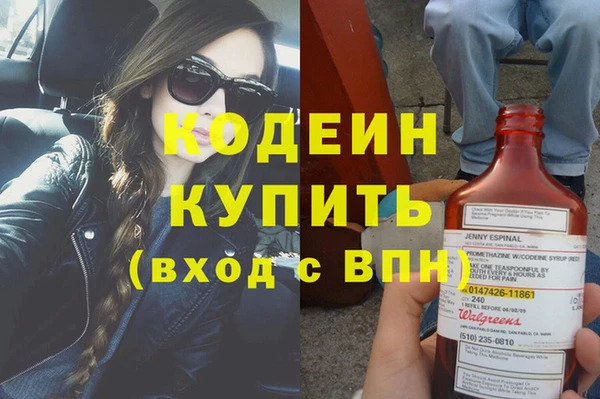 мяу мяу кристалл Нефтегорск