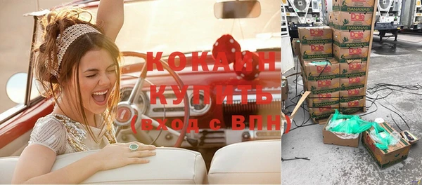 мяу мяу кристалл Нефтегорск