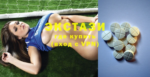 мяу мяу кристалл Нефтегорск
