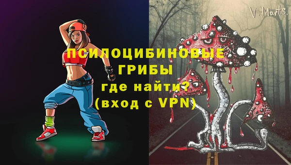 мяу мяу кристалл Нефтегорск