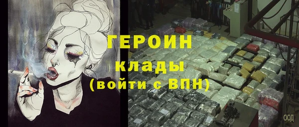 мяу мяу кристалл Нефтегорск