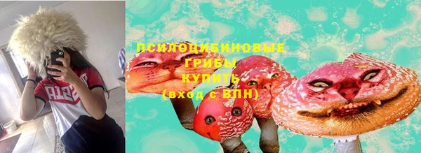 мяу мяу кристалл Нефтегорск
