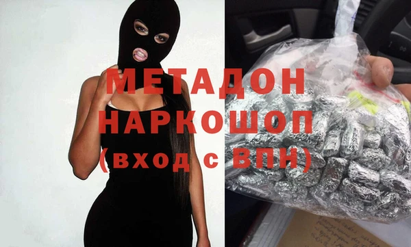 мяу мяу кристалл Нефтегорск
