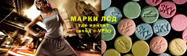метамфетамин Новокубанск