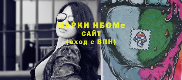 мяу мяу кристалл Нефтегорск