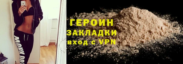 мяу мяу кристалл Нефтегорск