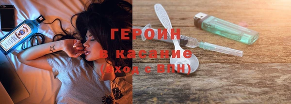 бошки Новодвинск