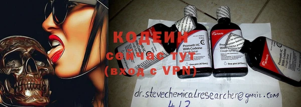 меф VHQ Нея