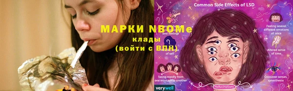 меф VHQ Нея