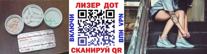 Купить  Лаишево  Лсд 25 экстази кислота 