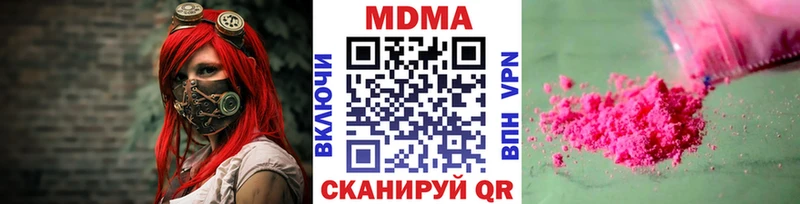 MDMA молли  Купить  Лаишево 