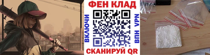 Купить закладки  Лаишево  МЕТАМФЕТАМИН кристалл 