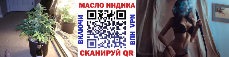 Купить где  Лаишево  Дистиллят ТГК вейп 